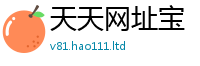 王中王493333WWW马头诗惟2025年免费资料大全最新版本